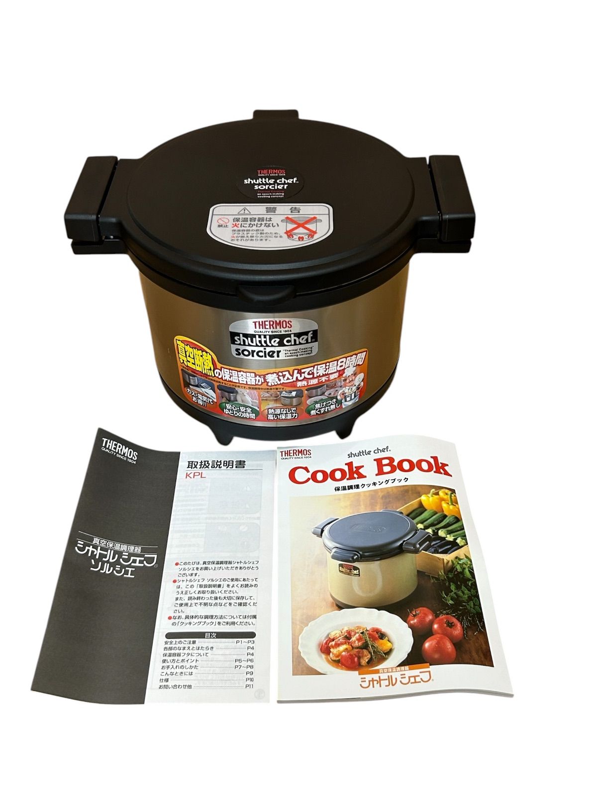 【未使用】THERMOS サーモス　シャトルシェフ KPL-3002 (BK) 3.0L