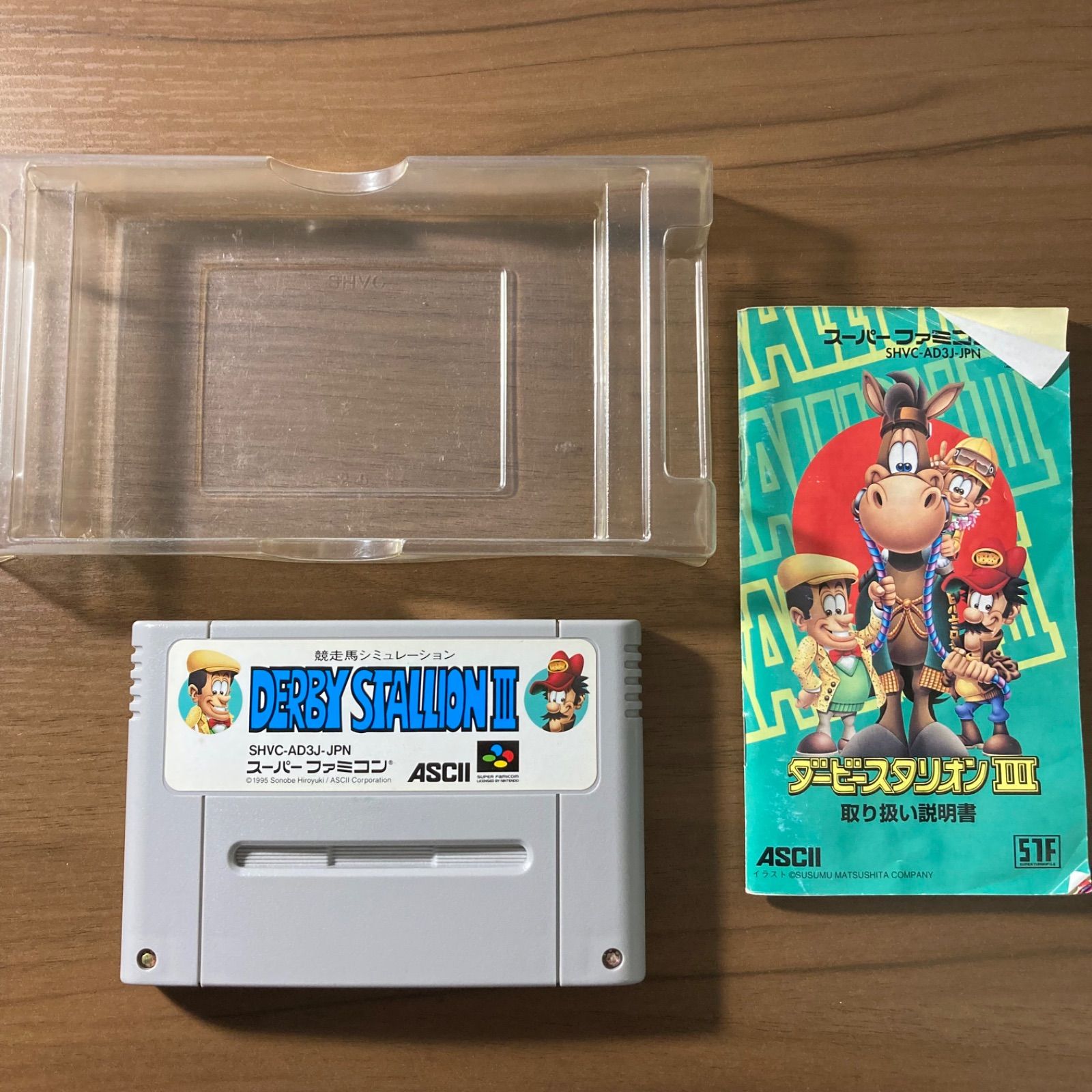 ダービースタリオンⅢ スーパーファミコン ソフト 箱付き 説明書付き 3