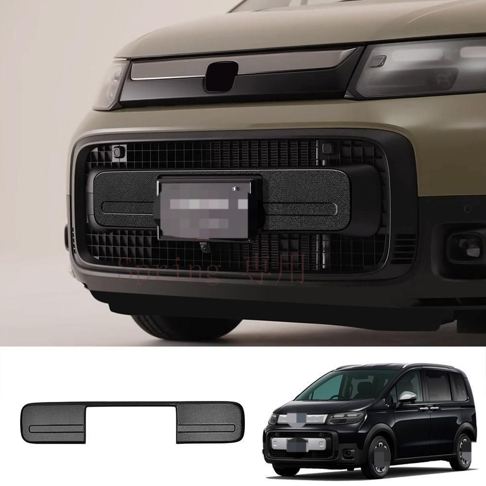 2024年モデル ホンダ FREED CROSSTAR 中網飾条 フロントグリル用 ABS製（マットタイプ）1点セット F