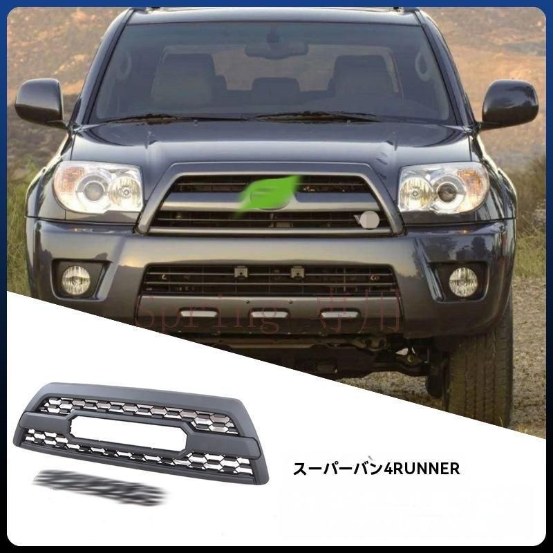 06-09年式 豊田 ハイラックスサーフ 4RUNNER グリル 中網+LED小黄灯 ABSプラスチック製 F 13,923円