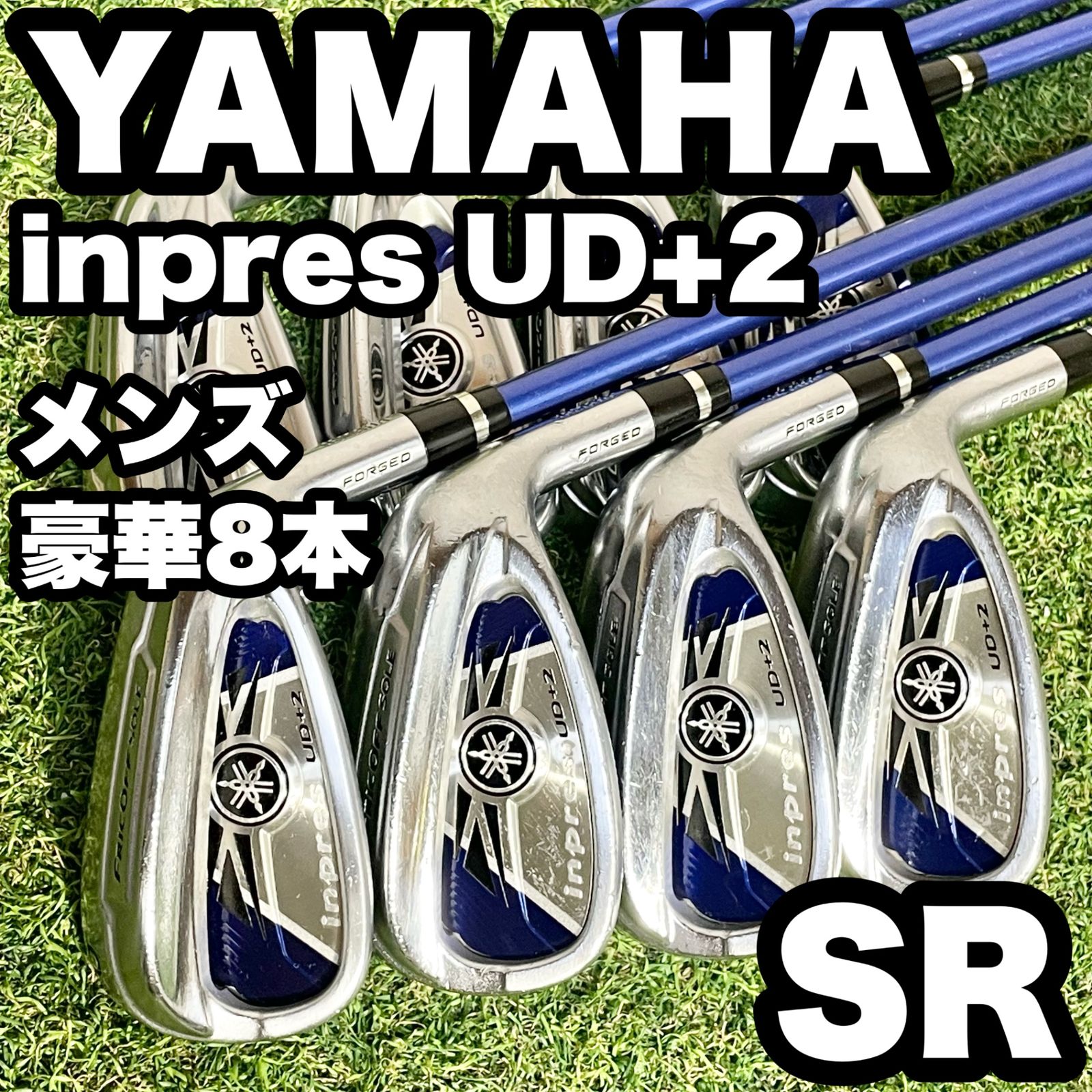 YAMAHA inpres UD+2 ヤマハ インプレス アイアンセット 豪華8本 メンズ 