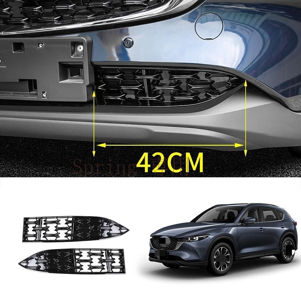 22年モデル マツダ CX-5 下中網 フロントグリル 保護ガード 2ピースセット【ブラック塗装仕上げ】ABS素材 高耐久性 F