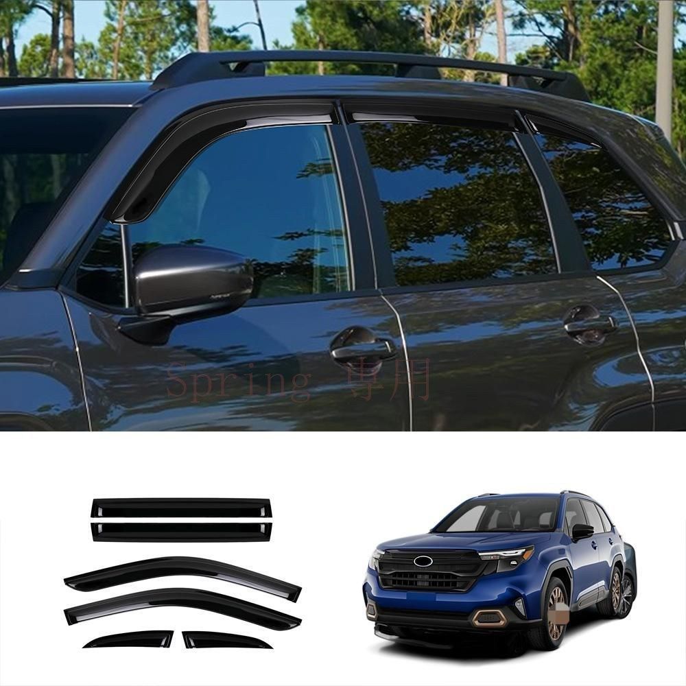 25年モデル スバル FORESTER フォレスター 晴雨<!-利用不可文字-!> 亮黒 ABS製 6点セット｜ドア外装パーツ 雨天でも快適 F