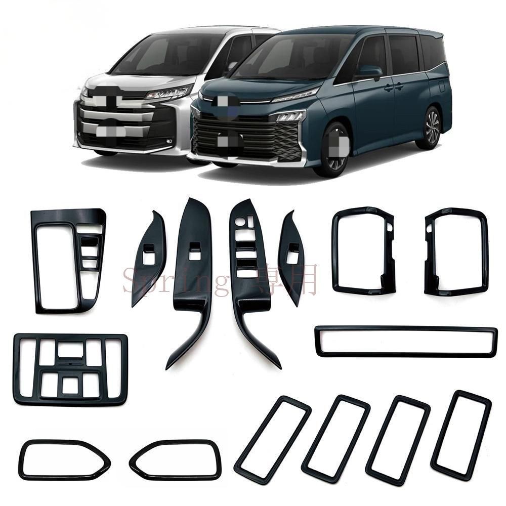 2022年式VOXY専用 収納スイッチパネル?読書灯?エアコン吹出口?内装ドアハンドル ABS製 2色選択可 F