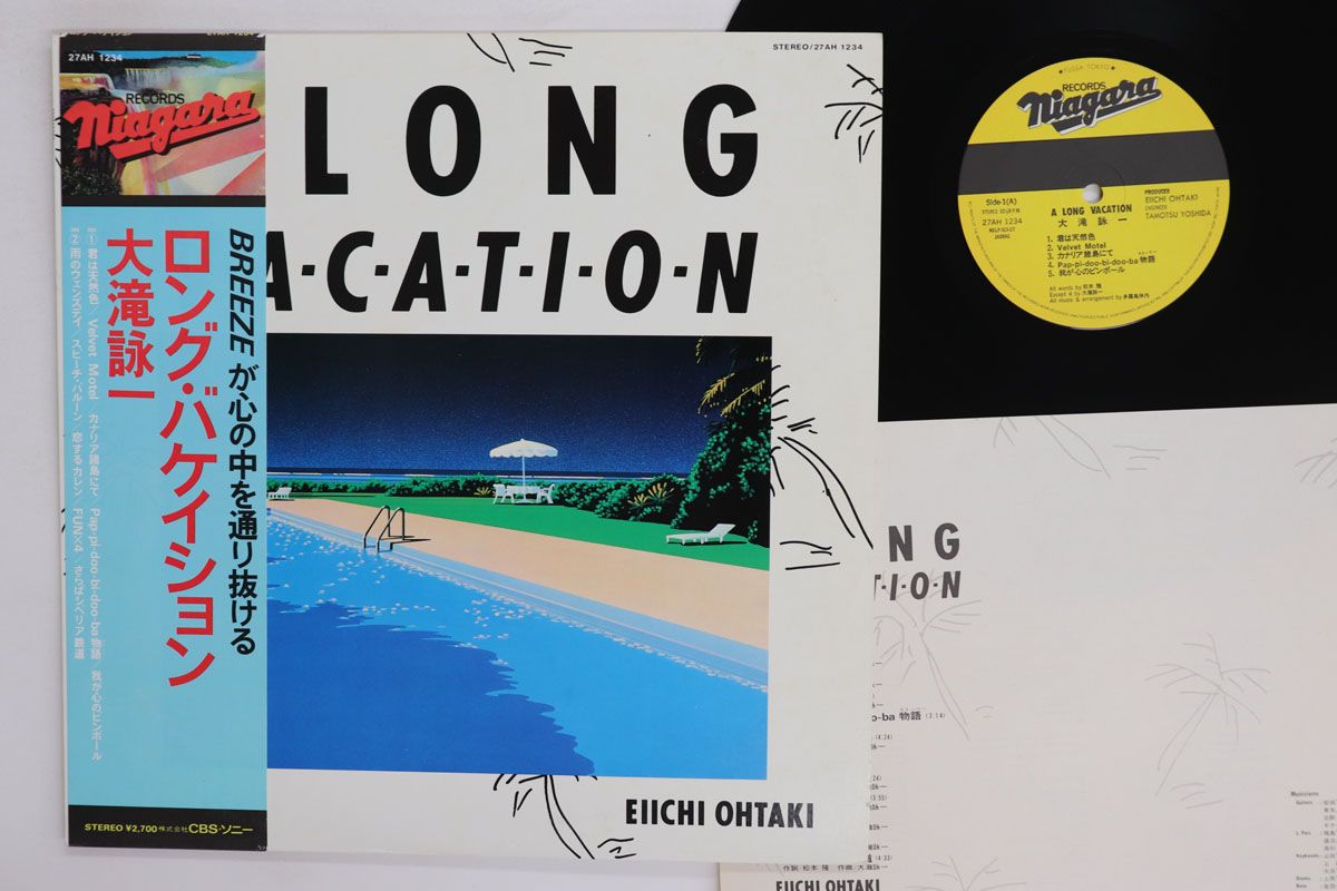 LP 大滝詠一 ロング・バケイション 27AH1234 NIAGARA /00260 - メルカリ