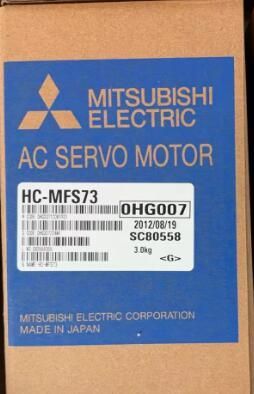 ■【新品★送料無料 】MITSUBISHI/三菱 HC-MFS73 サーボモーター【6ヶ月保証】