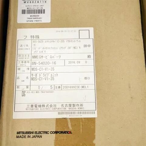 新品【 ★送料無料 】 MITSUBISHI 三菱電機 MDS-C1-V1-35【６ヶ月保証】