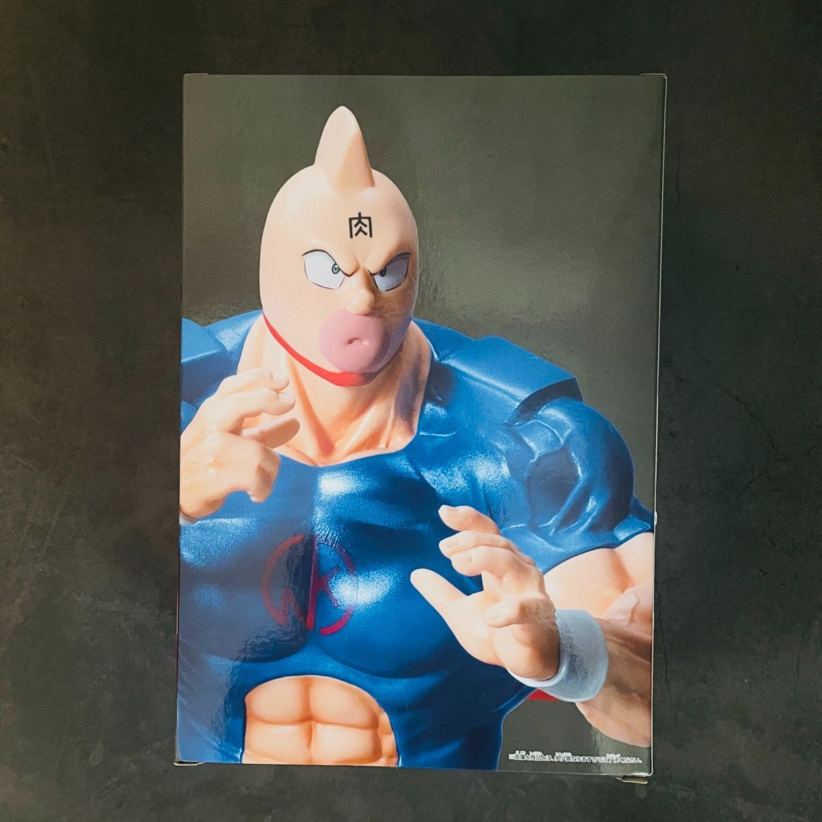 H*i様 ビッグキン肉マン　フィギュア 2個セット1986年製 a87：2体セット キン肉マン フィギュア パーフェクトオリジン編 完璧