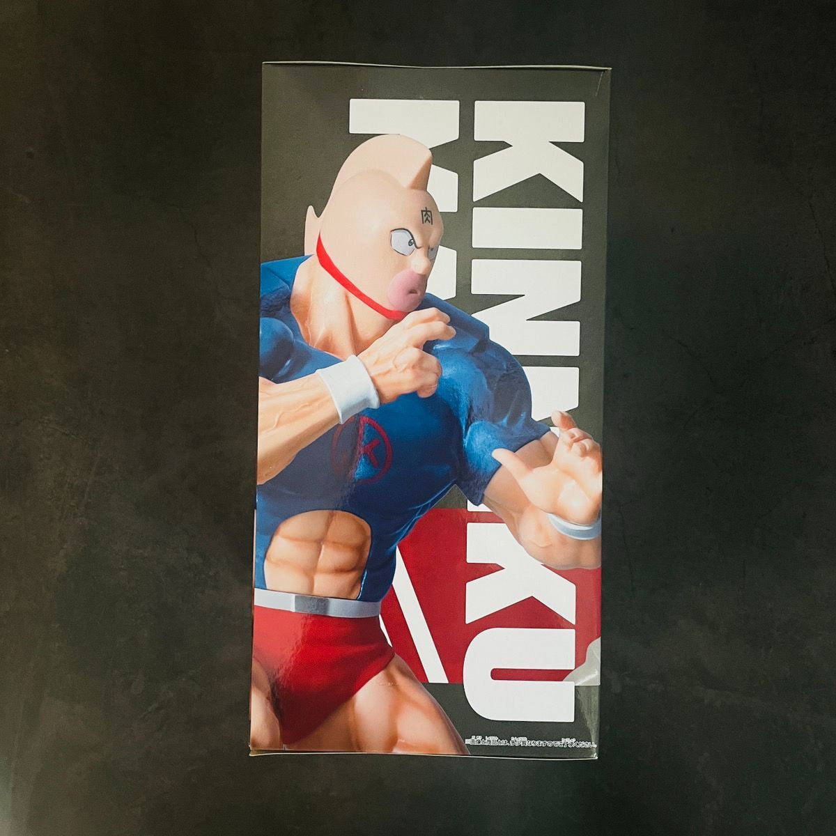 昭和キン肉マン人形 a87：2体セット キン肉マン フィギュア パーフェクトオリジン編 完璧