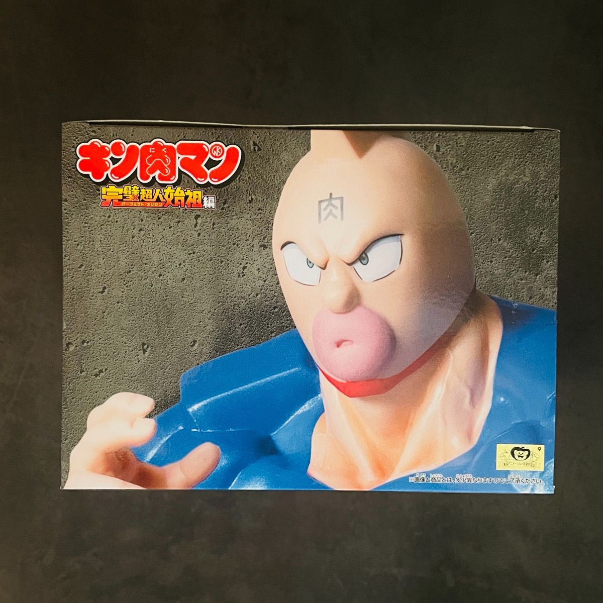 a87：2体セット キン肉マン フィギュア パーフェクトオリジン編 完璧