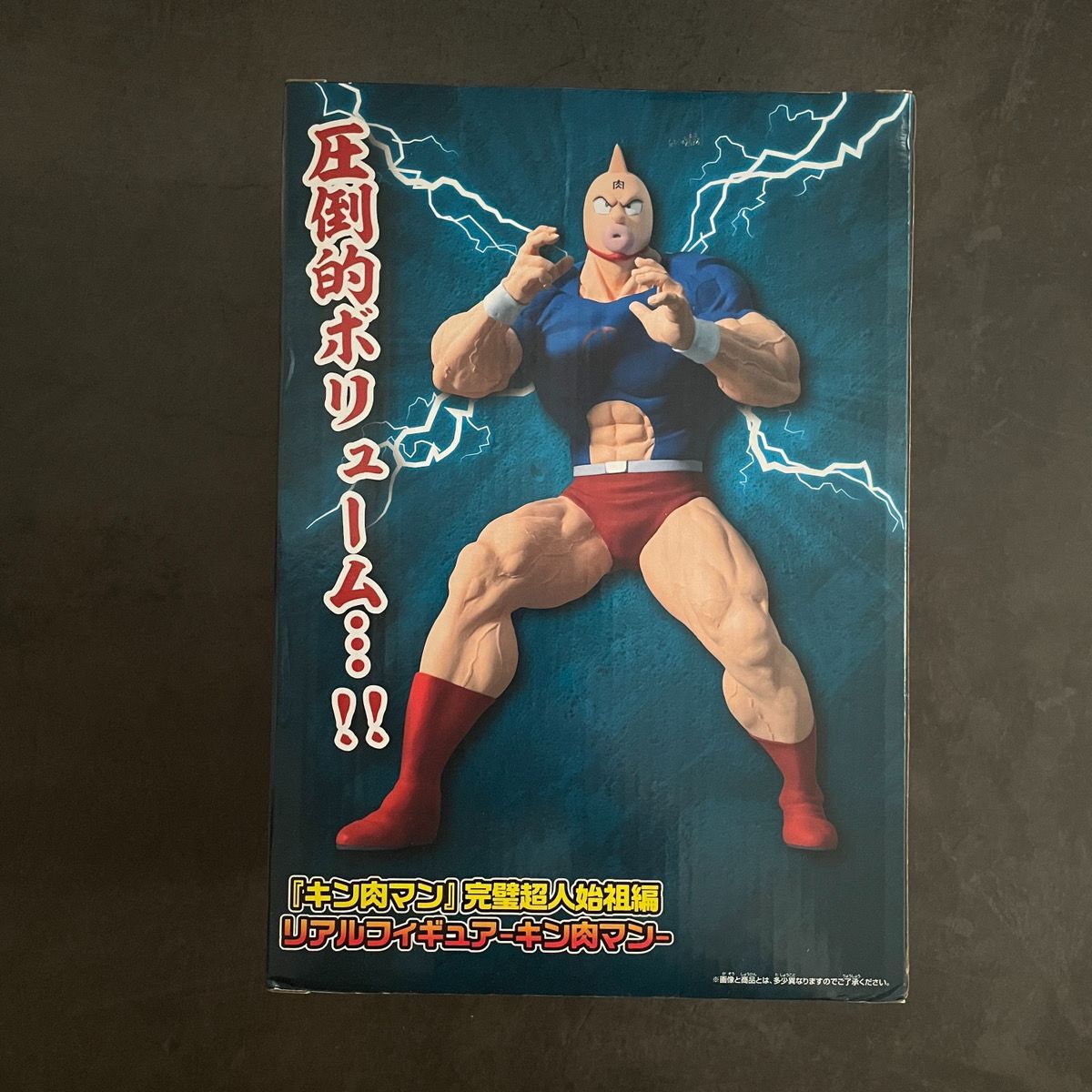 a87：【6/15まで値下げ中】2体セット キン肉マン フィギュア