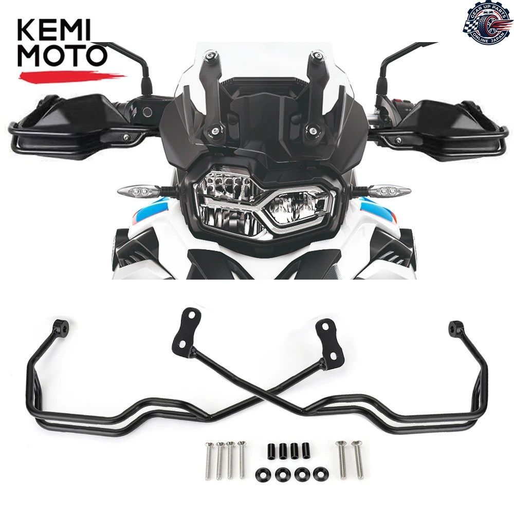 BMW F850GS ADV F850GS F850 フレーム ハンドガード クラッシュバー バンパー クラッシュバー ハンドガード プロテクター プロテクター 202