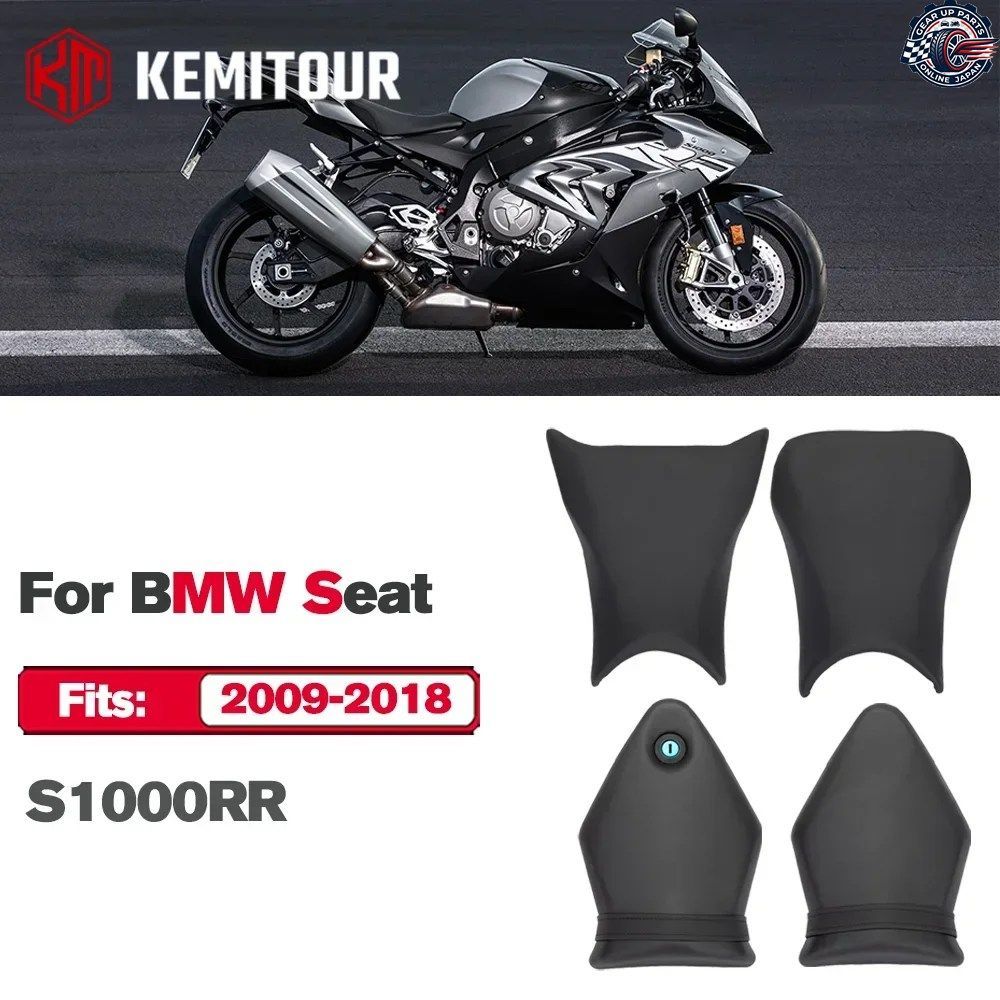 BMW S1000RR 2009-2018 フロントリアシート R K46 オートバイクッション ピリオンシート ドライバー パッセンジャー モト