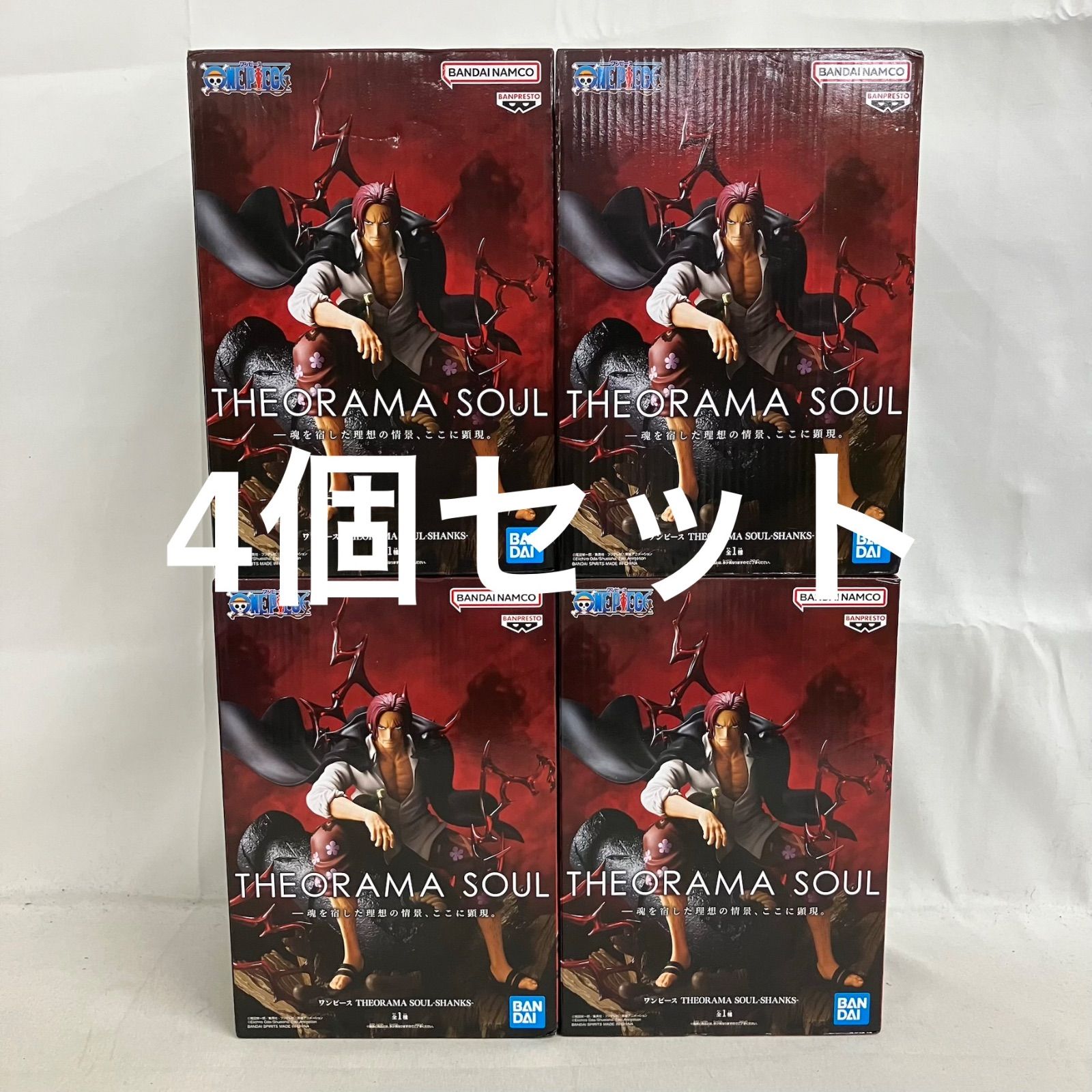 未開封 ONE PIECE THEORAMA SOUL シャンクス フィギュア 4個セット SF5668 c099