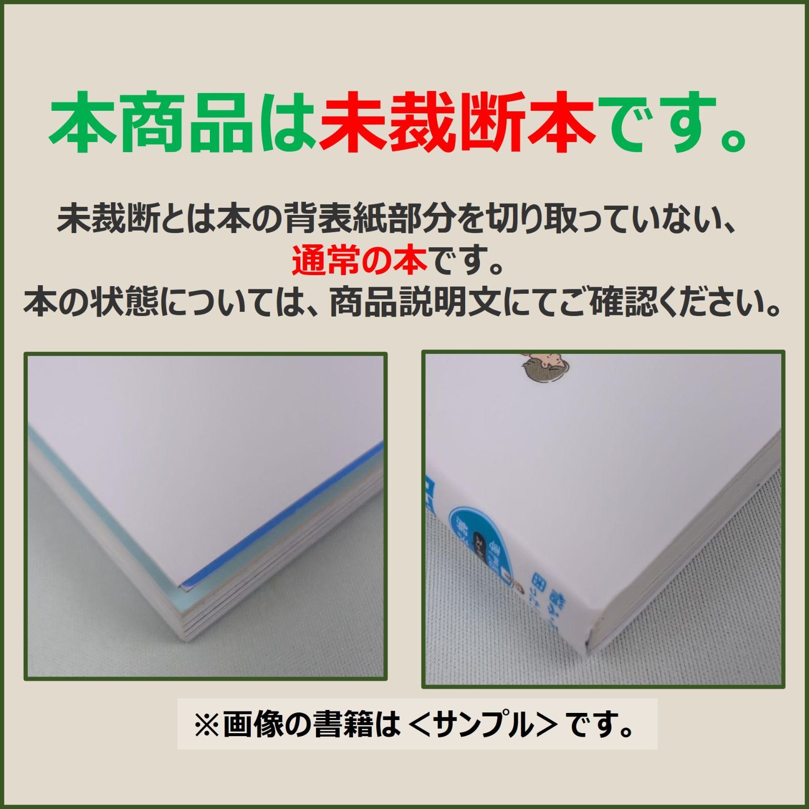未裁断】 麻布デンタルアカデミー 第1回 117 全国公開模擬試験 解答と