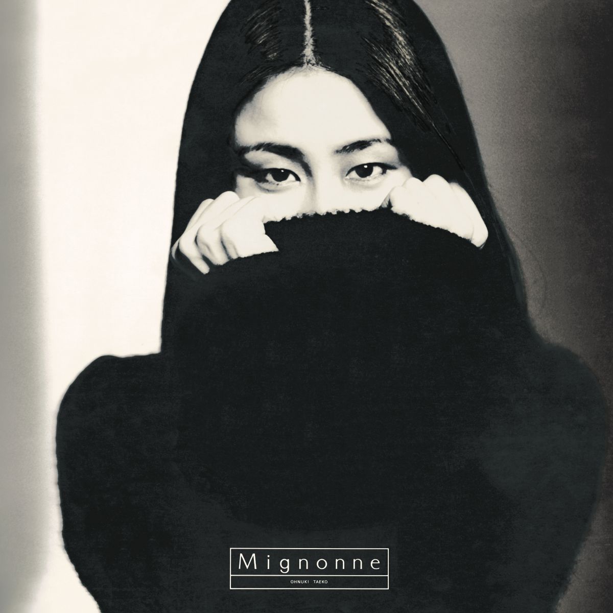 LP 大貫妙子 MIGNONNE (完全生産限定盤)(-180g) MHJL335 GREAT TRACKS 未開封 /00260