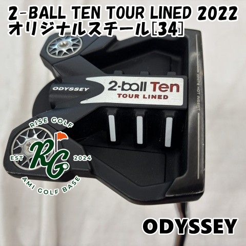 中古】パター オデッセイ 2-BALL TEN TOUR LINED 2022◇オリジナル