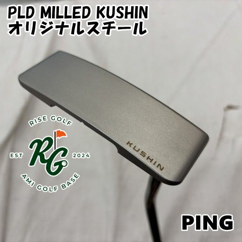 【中古】パター ピン PLD MILLED KUSHIN◆オリジナルスチール◆◆3[8355]