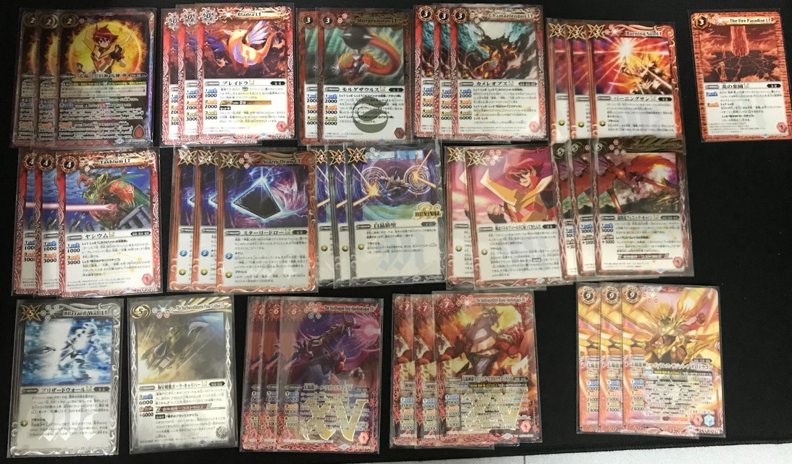 バトルスピリッツ　新星　ダンデッキ　まとめ売り
