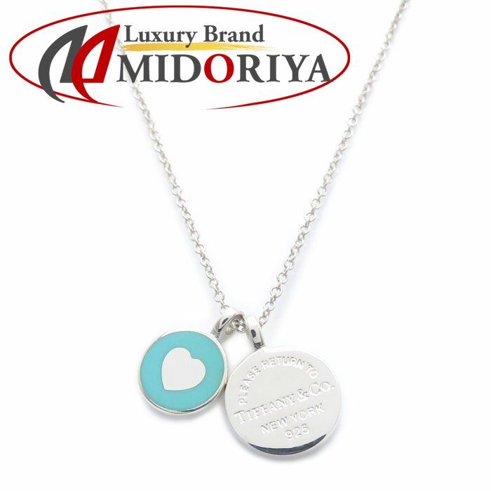 TIFFANY&Co. ティファニー リターントゥティファニー ダブルラウンドタグ ネックレス ブルーエナメル ハート シルバー925 レディース/295523【中古】【BJ】