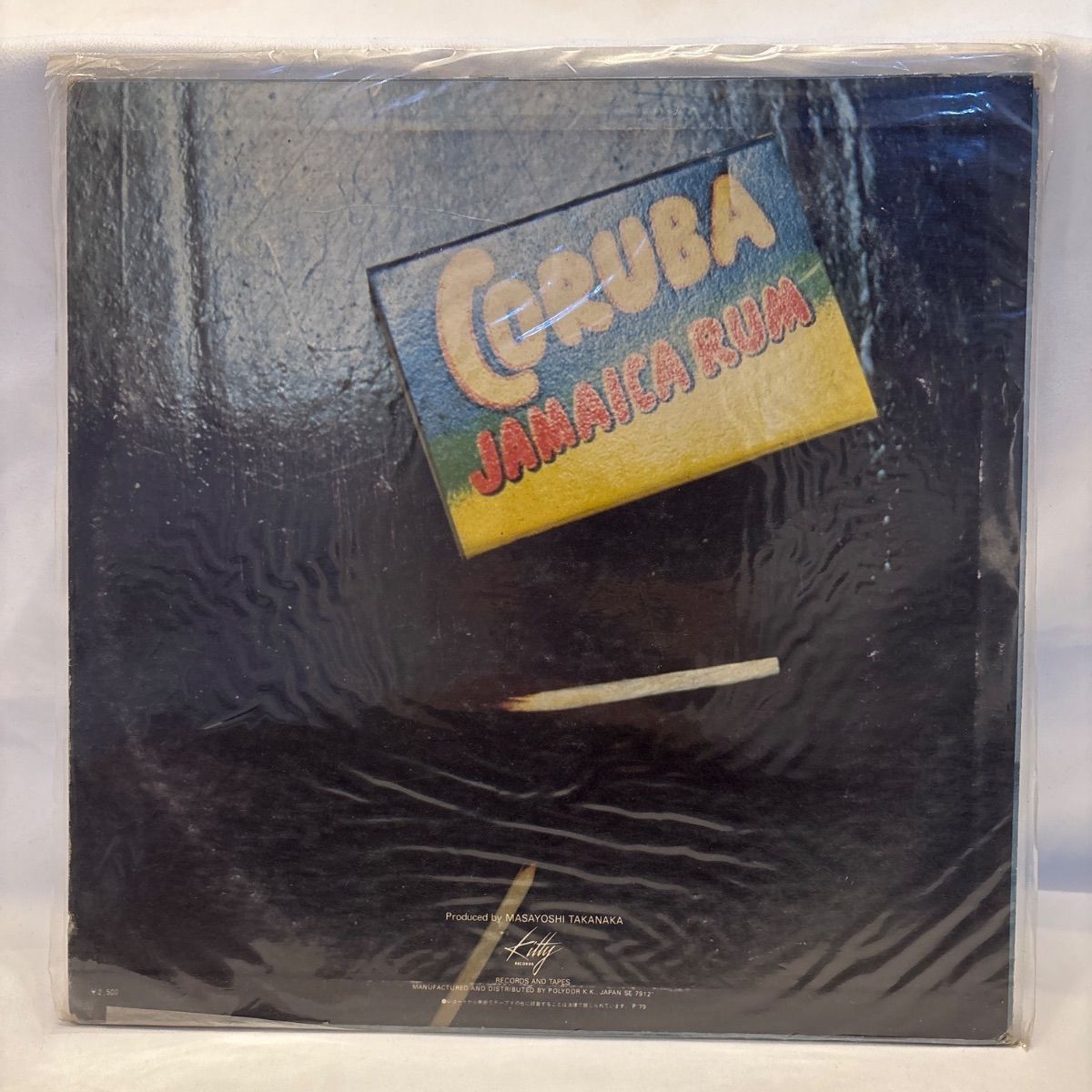中古LPレコード】高中正義 JOLLY JIVE ジョリー・ジャイブ レコード