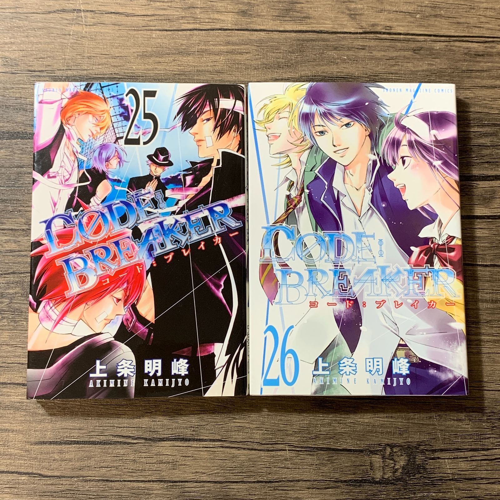むつ1-051150] CODE：BREAKER コードブレイカー 1巻～26巻 全巻完結