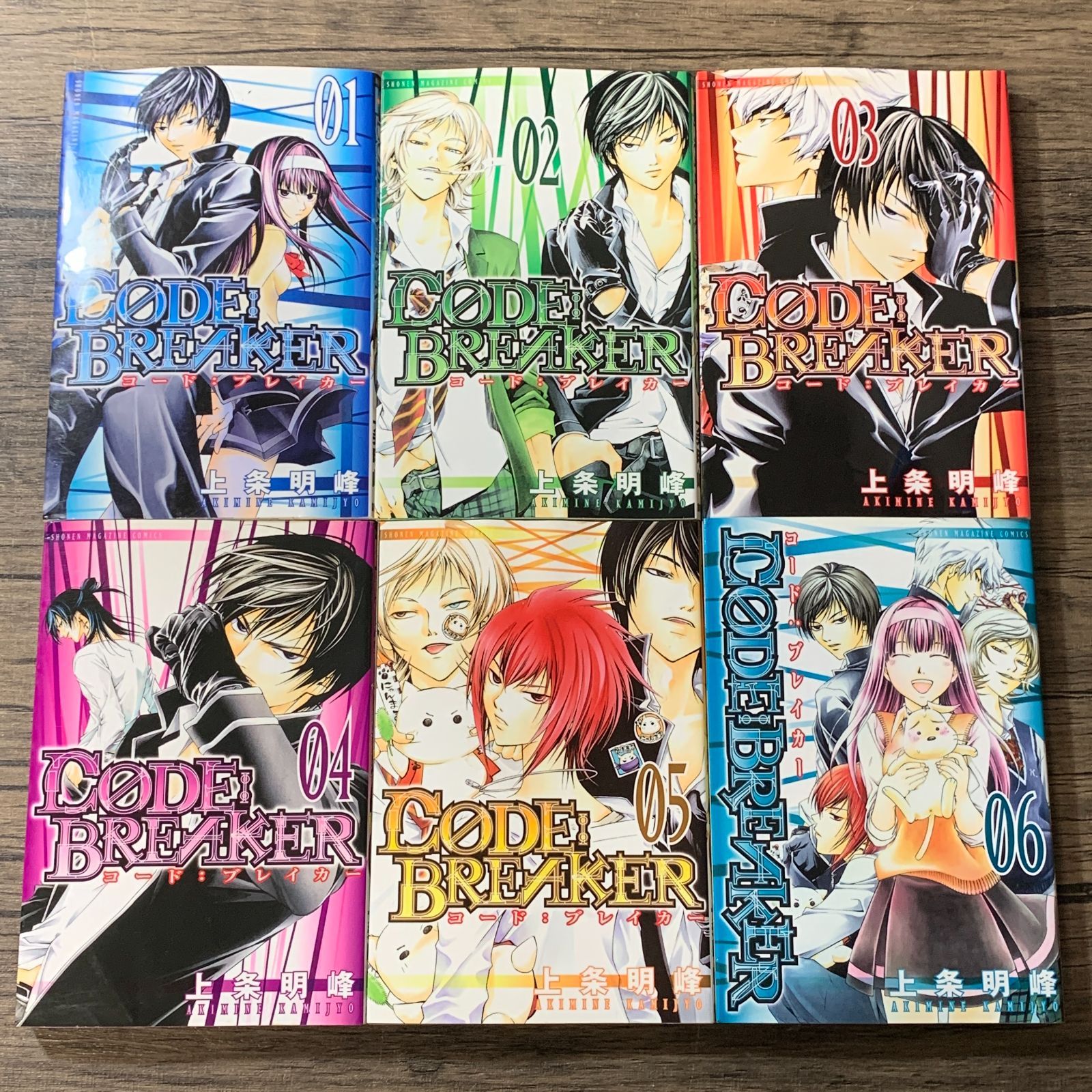 むつ1-051150] CODE：BREAKER コードブレイカー 1巻～26巻 全巻完結