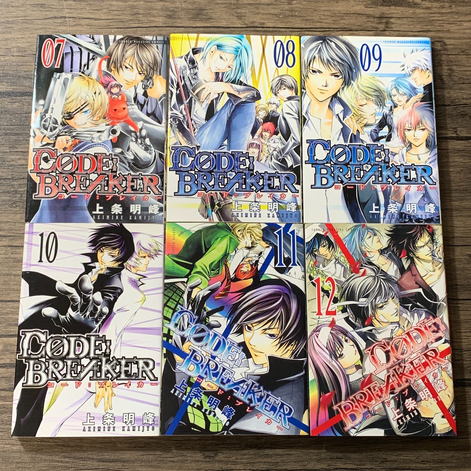 むつ1-051150] CODE：BREAKER コードブレイカー 1巻～26巻 全巻完結