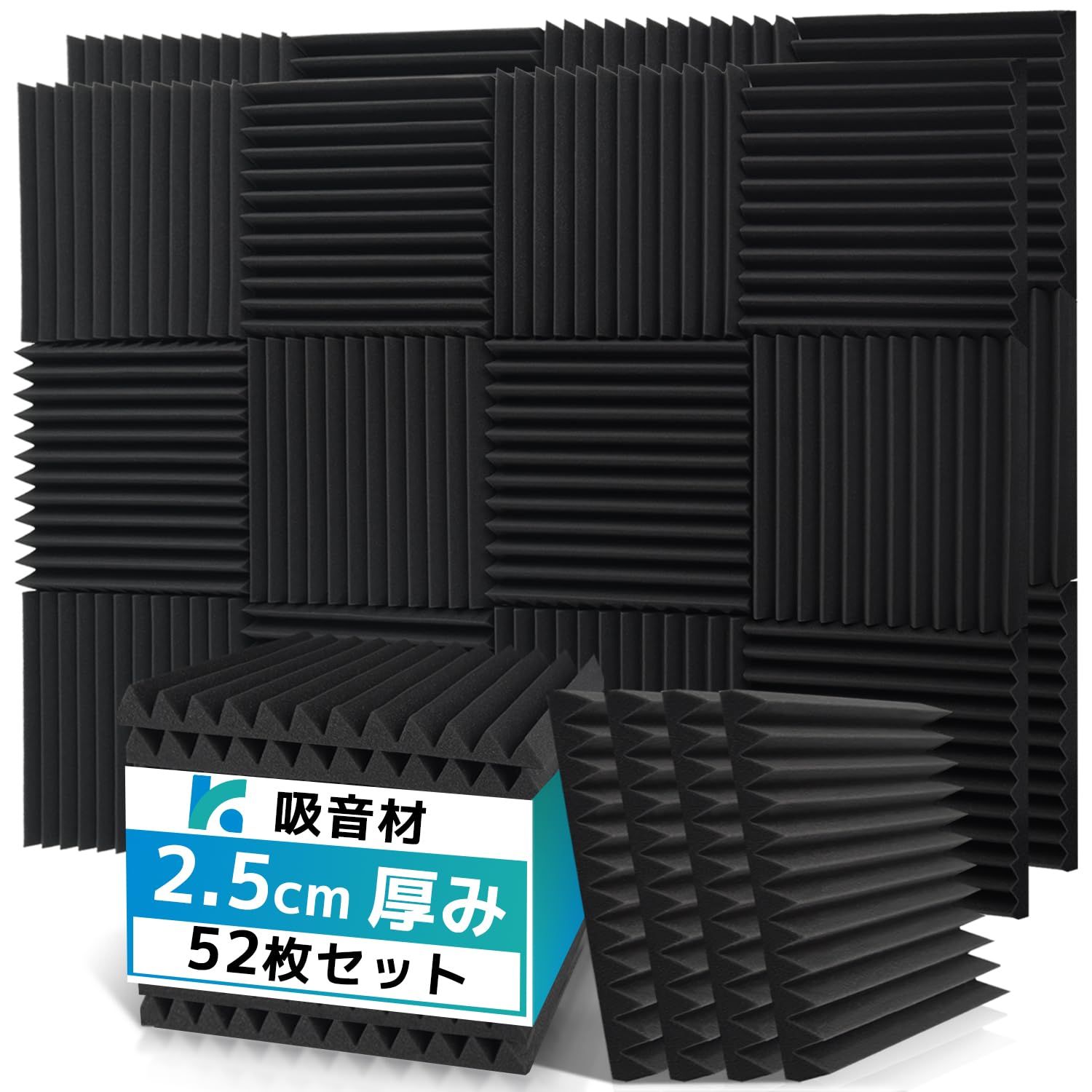 【新品】52枚 吸音材 30*30*2.5cm 極厚 防音シート 防音材 壁 吸音パネル 高密度 遮音シート 防音パネル 吸音スポンジ 消音 騒音 防音 吸音対策 室内装飾 難燃 部屋用 吸音材 ? 4.68m? 48b18073
