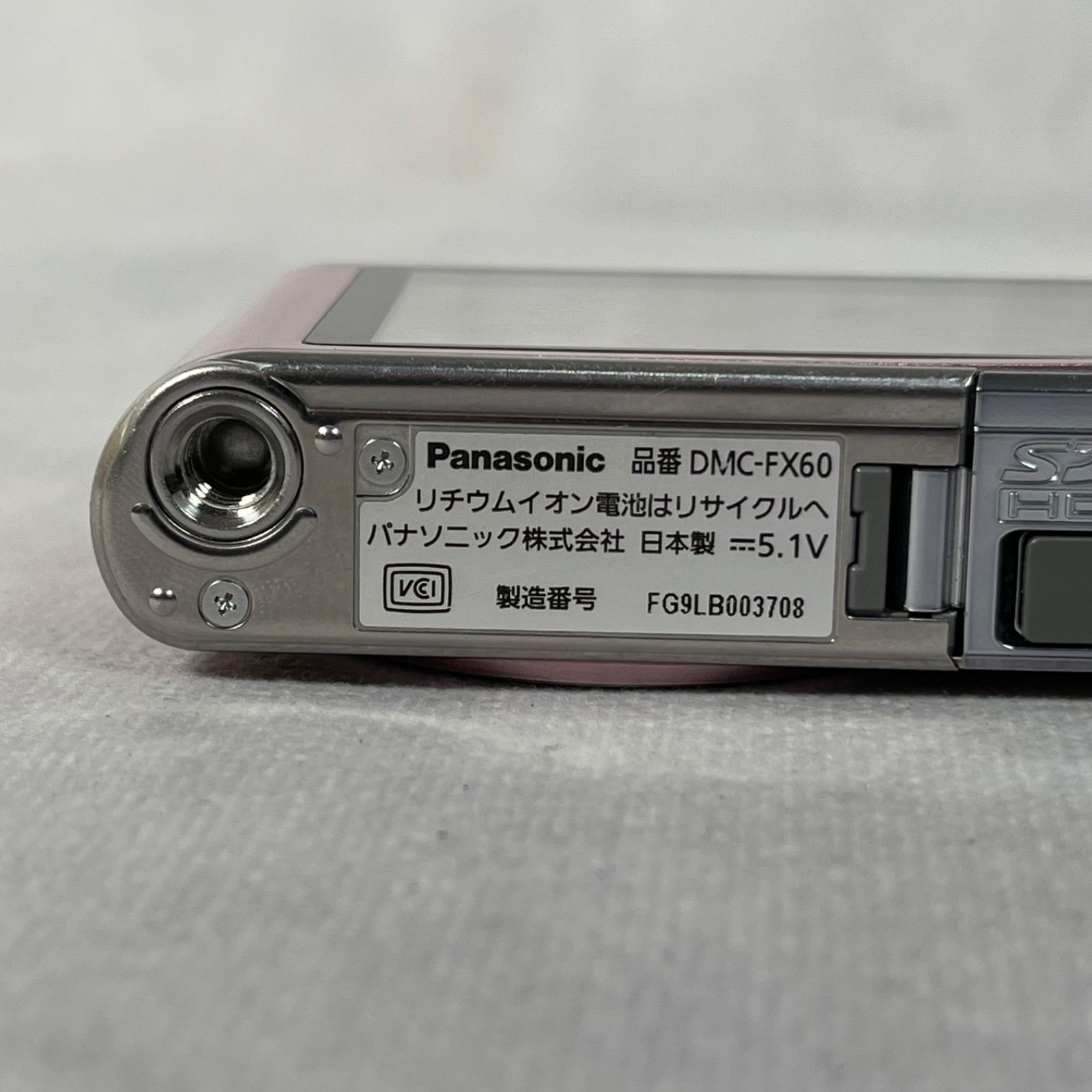 動作確認済み】Panasonic LUMIX DMC-FX60