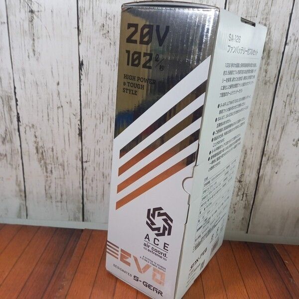未使用】【シンメン 空調服用 バッテリーファンセット SA-126 S-AIR ① 