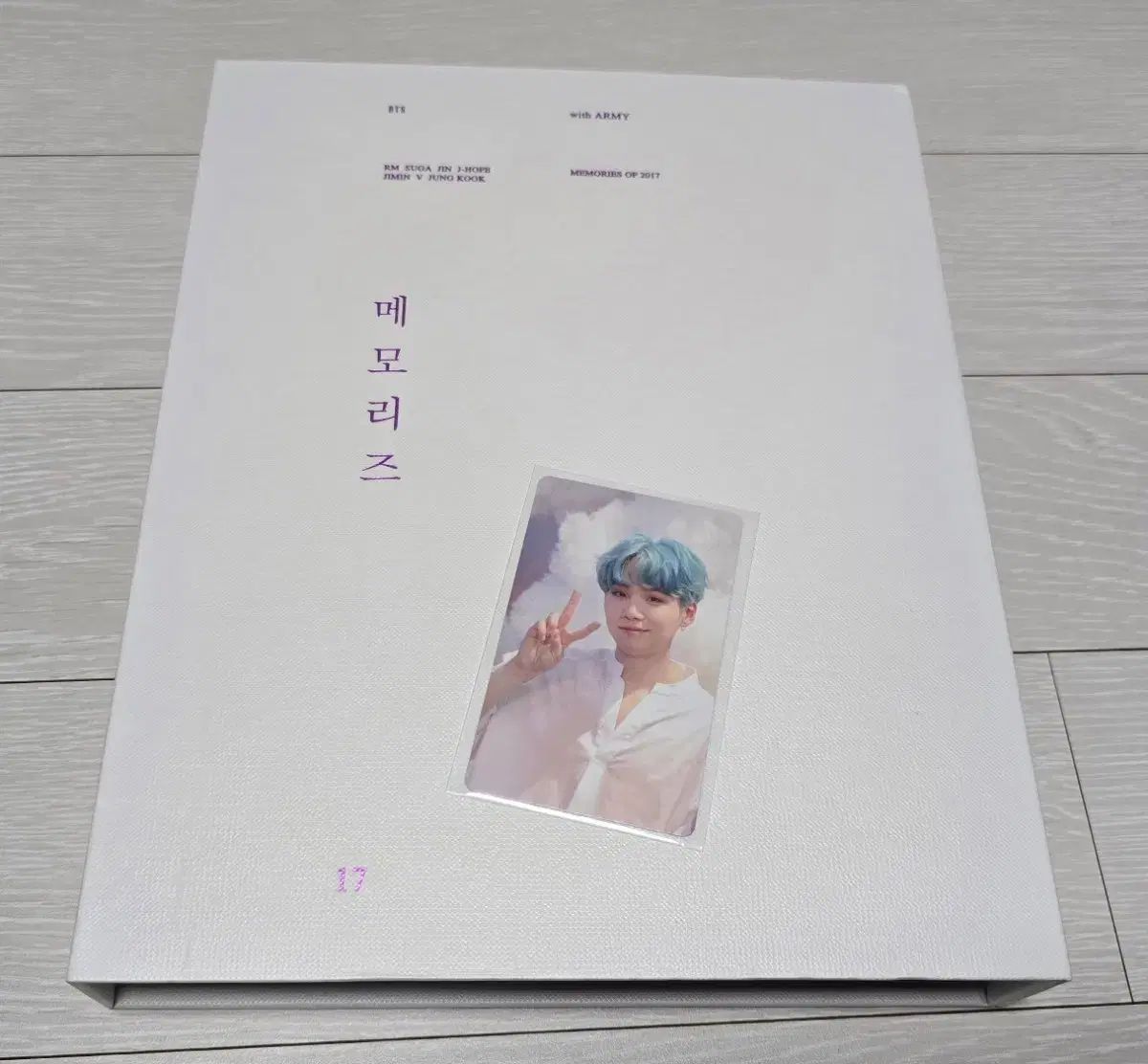 BTS（防弾少年団・バンタン）メモリーズ 2017 DVD 出品
