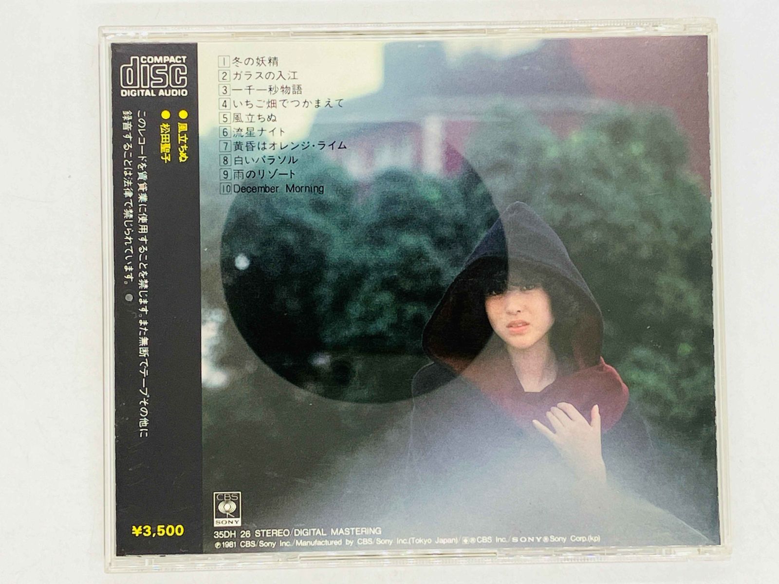 CD 旧規格 松田聖子 / 風立ちぬ / Seiko Matsuda 消費税表記無し3500