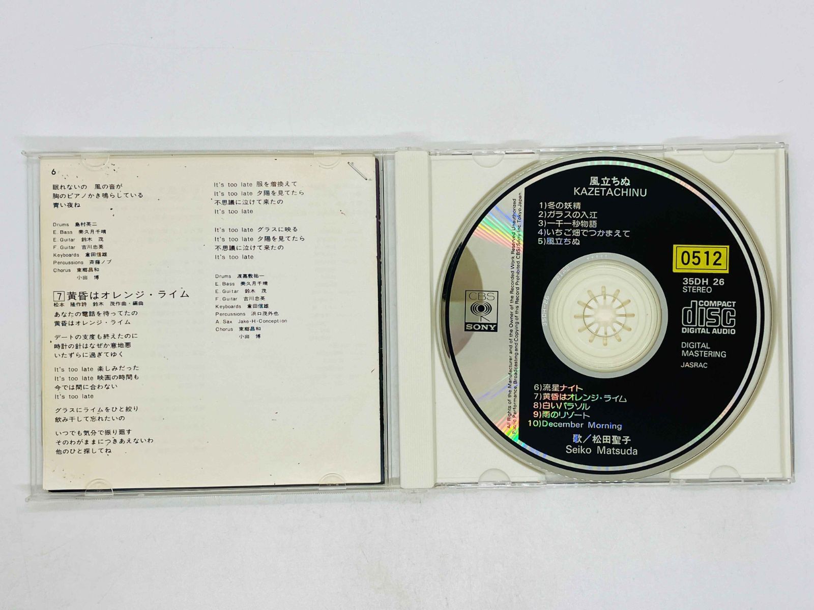 CD 旧規格 松田聖子 / 風立ちぬ / Seiko Matsuda 消費税表記無し3500