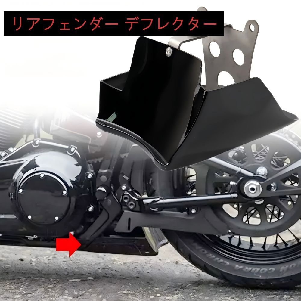 バイク 【送料無料】ハーレーソフテイルM8(2018-2025)専用 リア