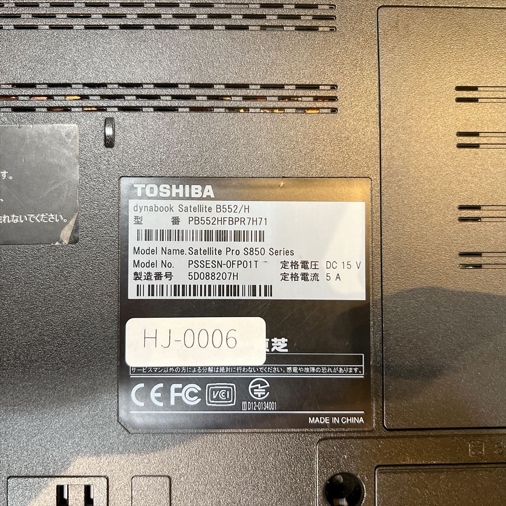 HDDなしジャンク品　TOSHIBA dynabook B552 HDDなしジャンク品 TOSHIBA dynabook B552 【公式通販】