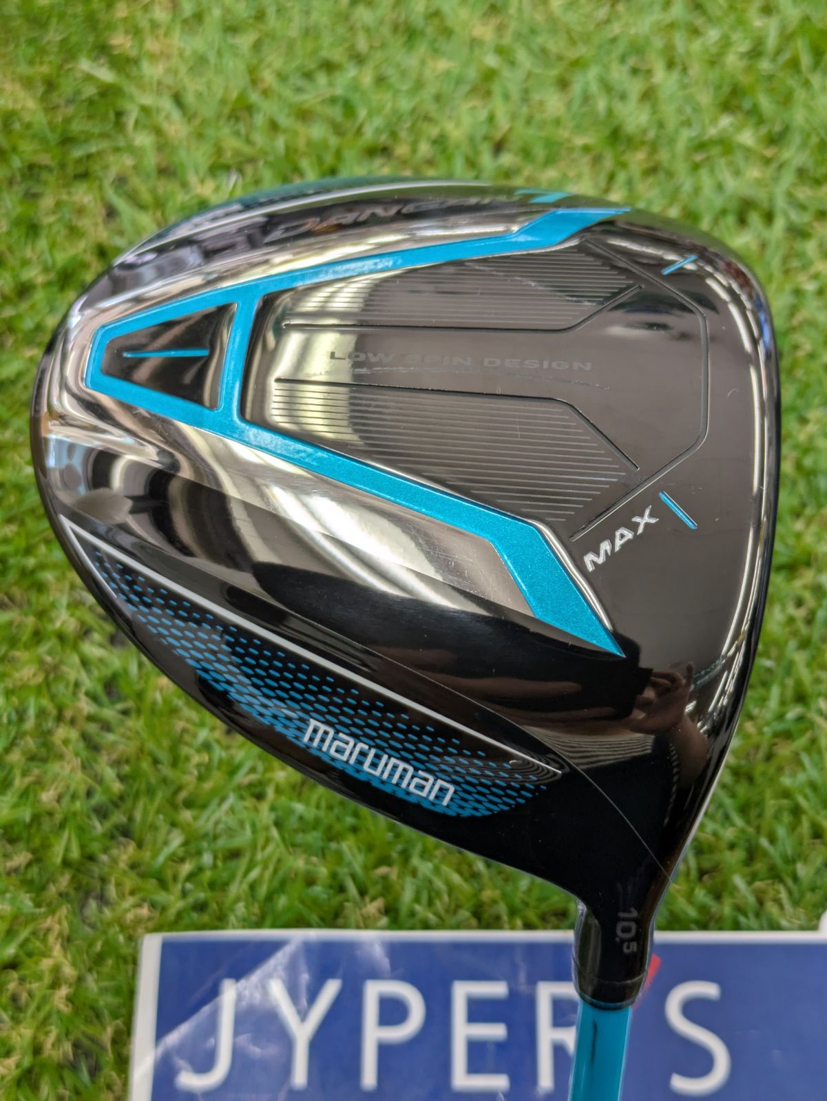Dr【中古品】【美品】マルマン ダンガン7 マックス　DANGAN7 MAX ドライバー　10.5/∞　（葛西店）NO371