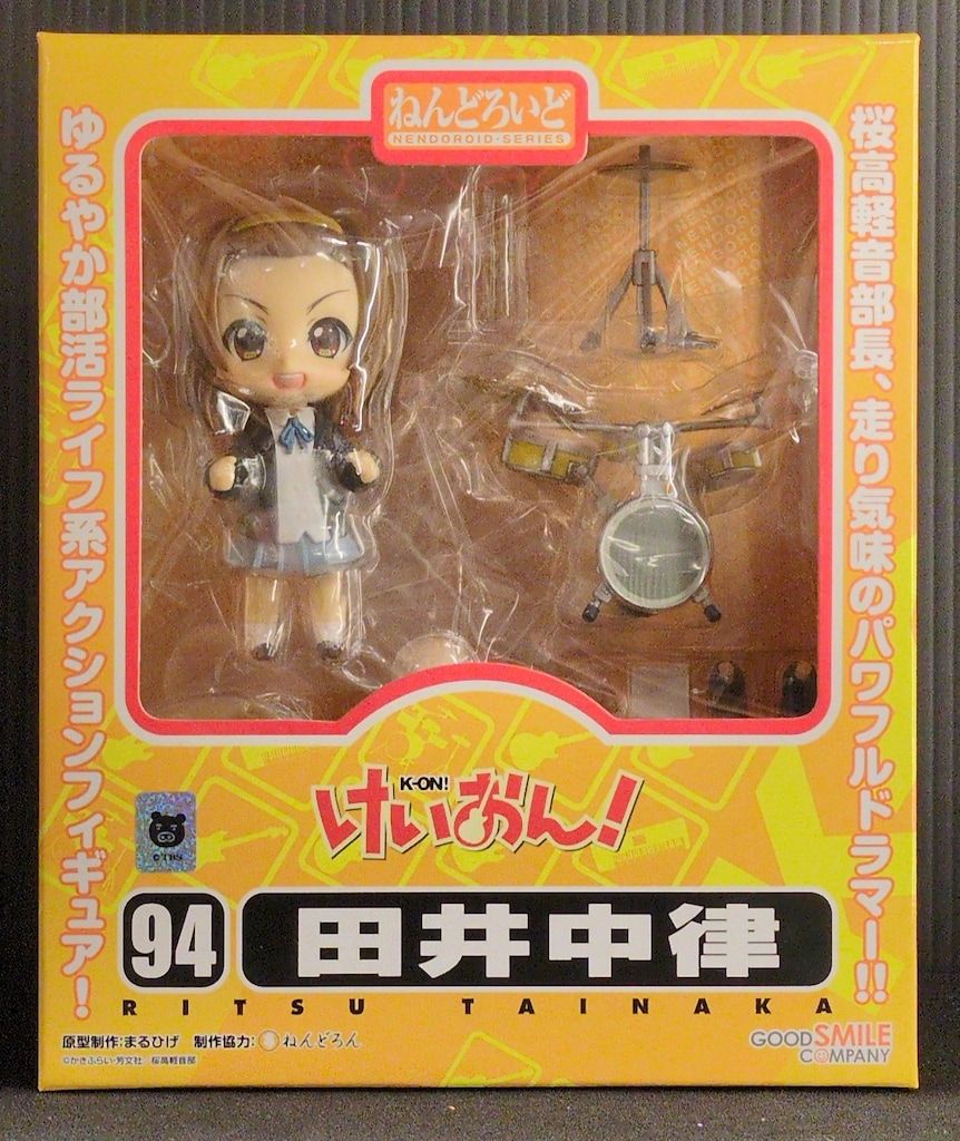 グッドスマイルカンパニー ねんどろいど 田井中律 094