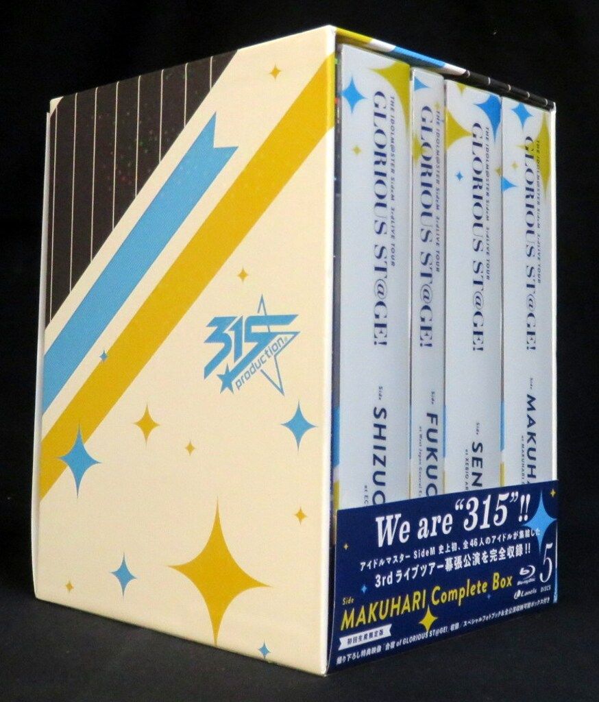 ライブ/イベントBlu-ray THE IDOLM@STER SideM 3rdLIVE TOUR GLORIOUS ST@GE! 全4BOXセット