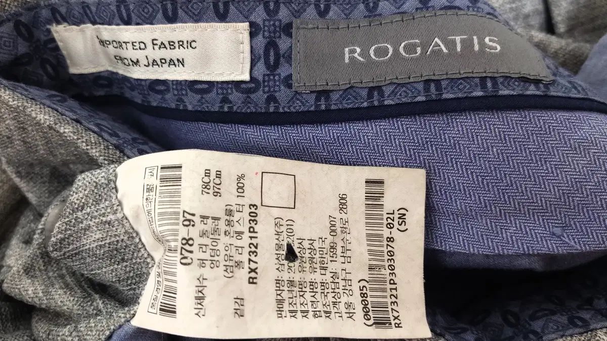 ROGATIS/夏ストレッチ パンツ/きれい/正規品/メンズ 31インチ