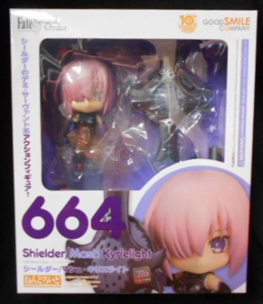 グッドスマイルカンパニー ねんどろいど シールダー マシュ・キリエライト 664