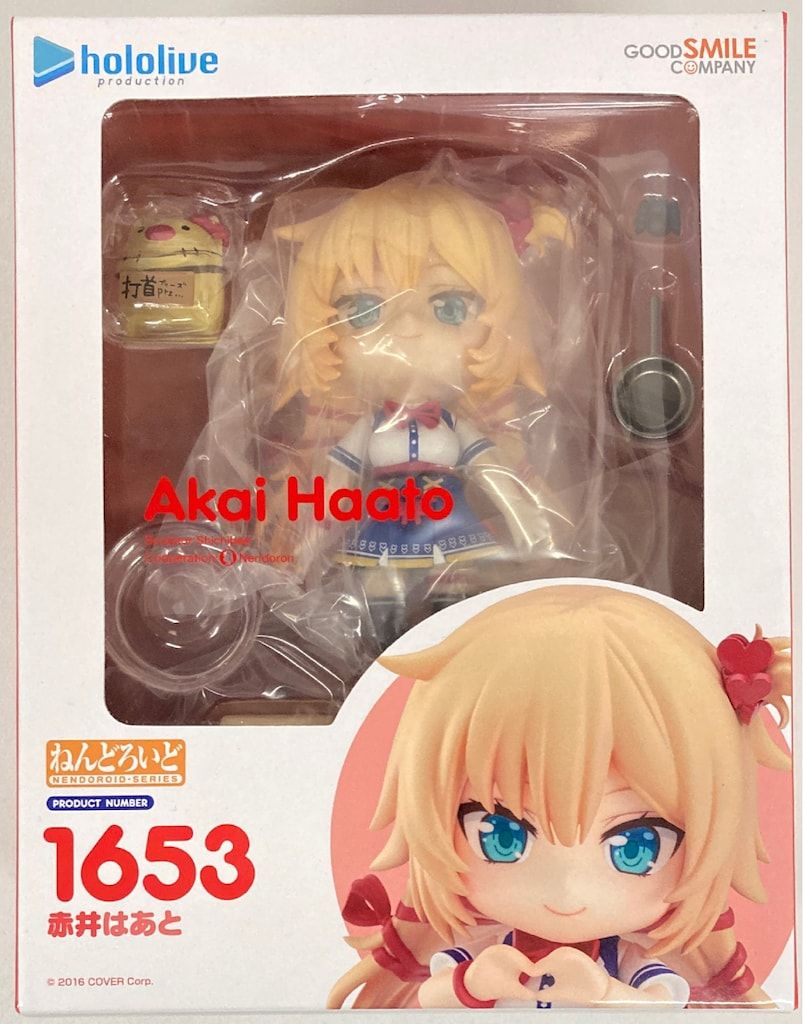 グッドスマイルカンパニー ねんどろいど 赤井はあと 1653