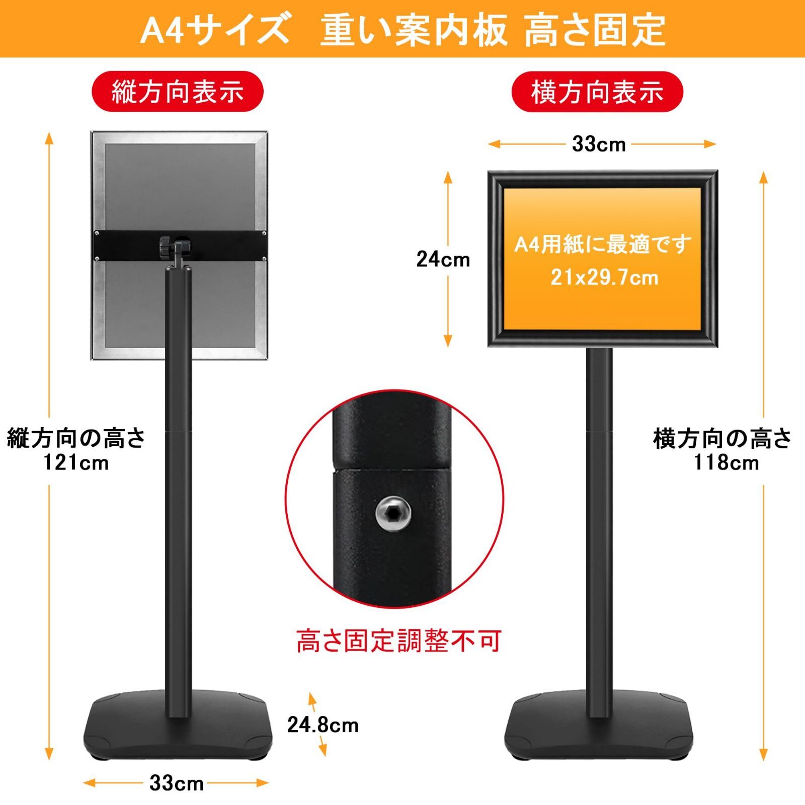 【特価セール】重量タイプ イベント受付 横縦対応 店舗用看板 会社案内の情報板 お知らせボード エントランス 掲示板 メニュースタンド 屋内外対応 スタンドボード (ブラック 案内板 A4サイ