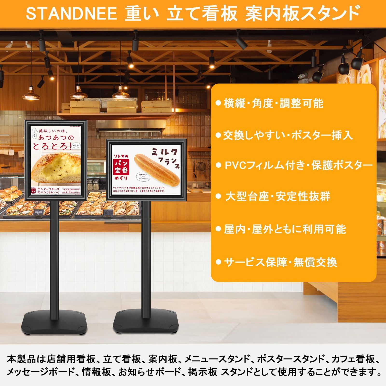 【特価セール】重量タイプ イベント受付 横縦対応 店舗用看板 会社案内の情報板 お知らせボード エントランス 掲示板 メニュースタンド 屋内外対応 スタンドボード (ブラック 案内板 A4サイ
