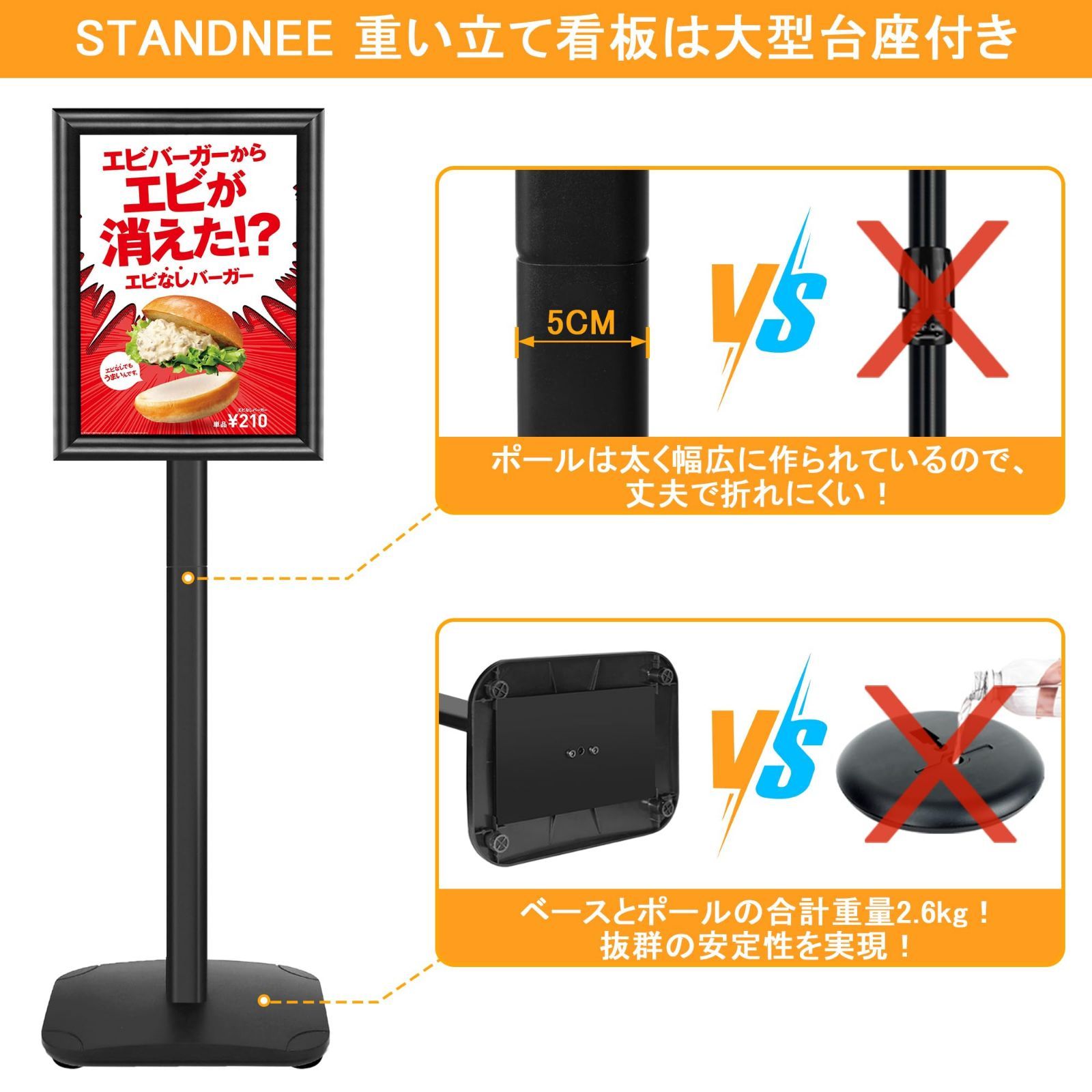 【特価セール】重量タイプ イベント受付 横縦対応 店舗用看板 会社案内の情報板 お知らせボード エントランス 掲示板 メニュースタンド 屋内外対応 スタンドボード (ブラック 案内板 A4サイ