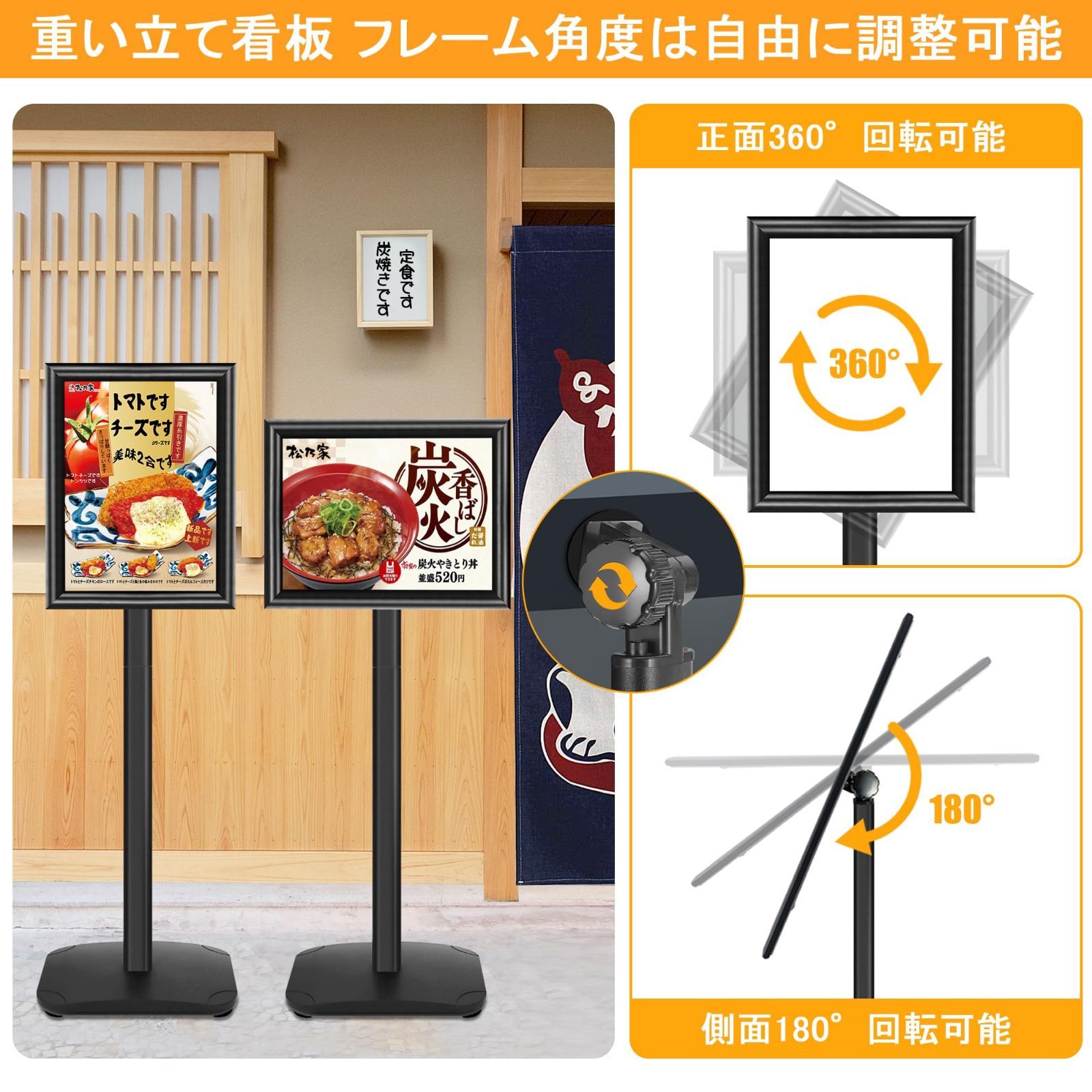 【特価セール】重量タイプ イベント受付 横縦対応 店舗用看板 会社案内の情報板 お知らせボード エントランス 掲示板 メニュースタンド 屋内外対応 スタンドボード (ブラック 案内板 A4サイ