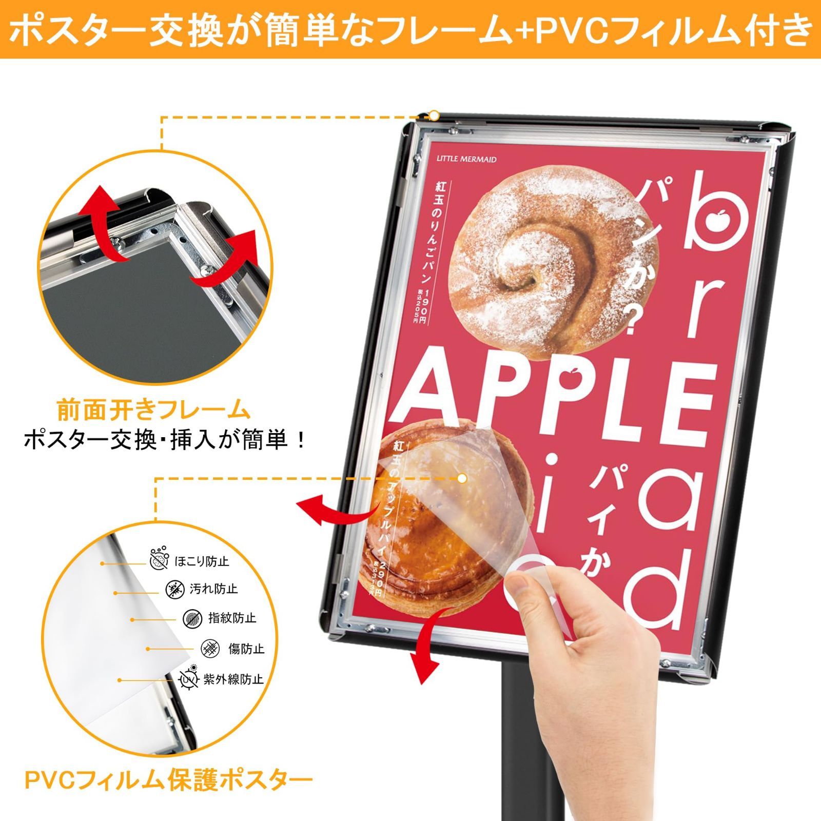 【特価セール】重量タイプ イベント受付 横縦対応 店舗用看板 会社案内の情報板 お知らせボード エントランス 掲示板 メニュースタンド 屋内外対応 スタンドボード (ブラック 案内板 A4サイ