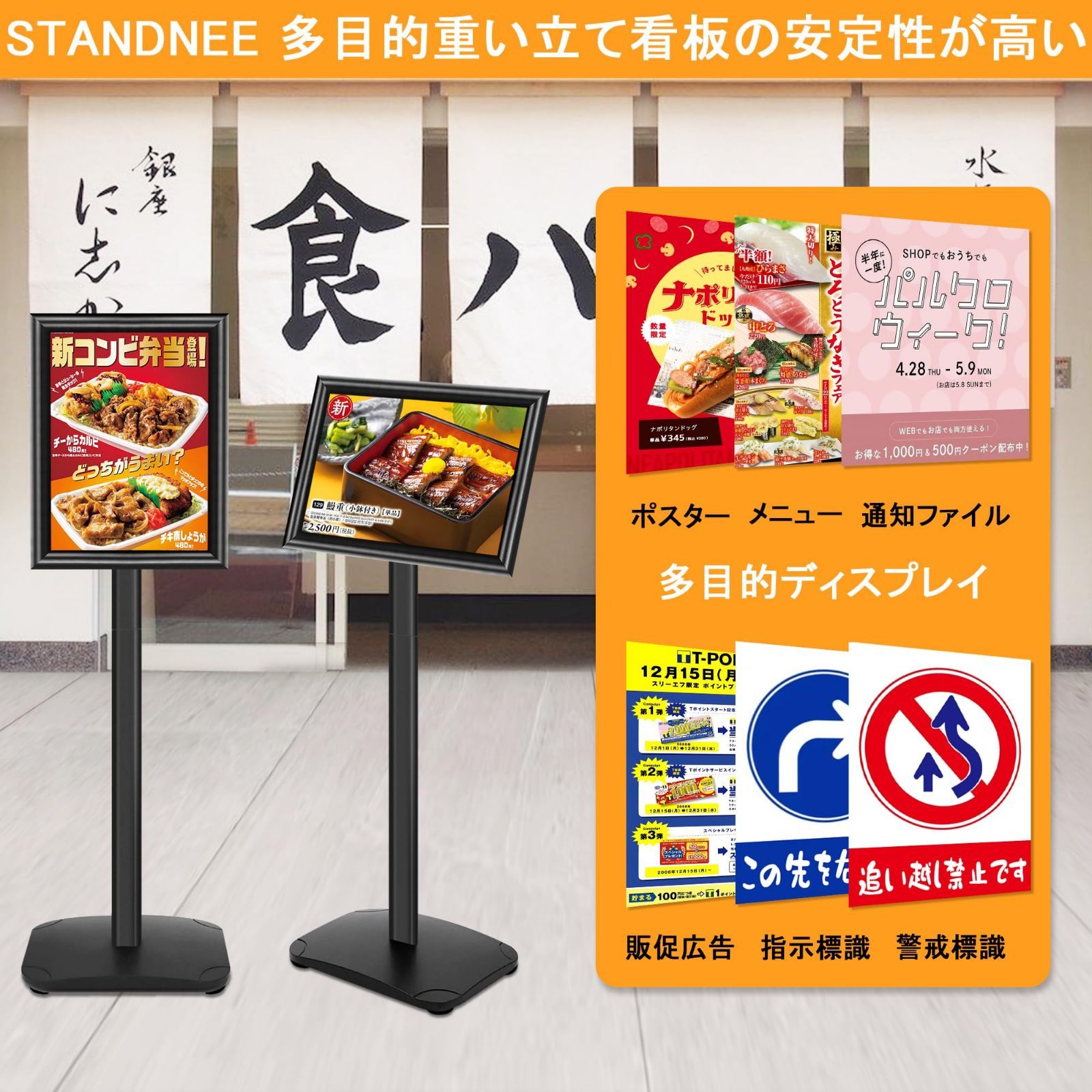 【特価セール】重量タイプ イベント受付 横縦対応 店舗用看板 会社案内の情報板 お知らせボード エントランス 掲示板 メニュースタンド 屋内外対応 スタンドボード (ブラック 案内板 A4サイ