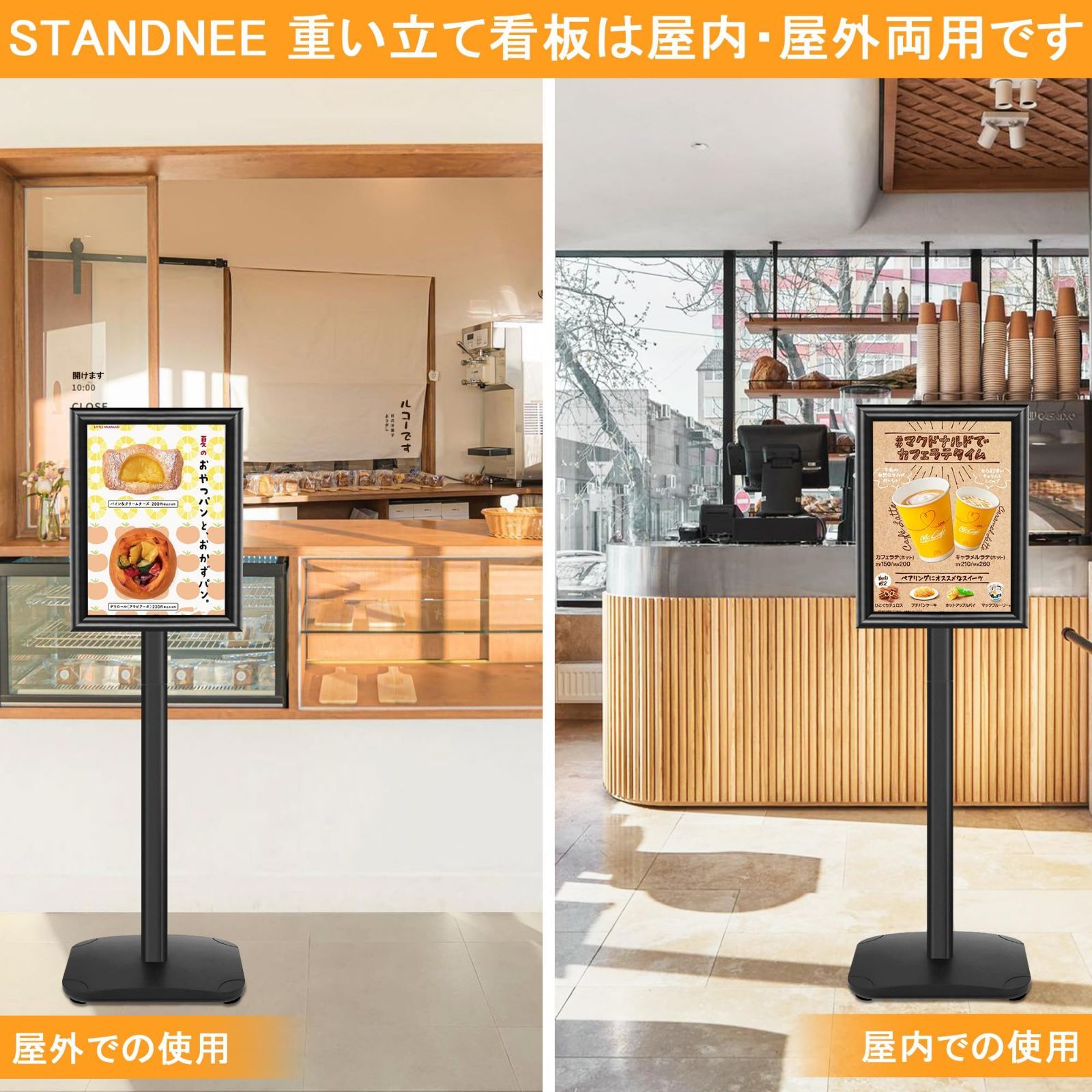 【特価セール】重量タイプ イベント受付 横縦対応 店舗用看板 会社案内の情報板 お知らせボード エントランス 掲示板 メニュースタンド 屋内外対応 スタンドボード (ブラック 案内板 A4サイ