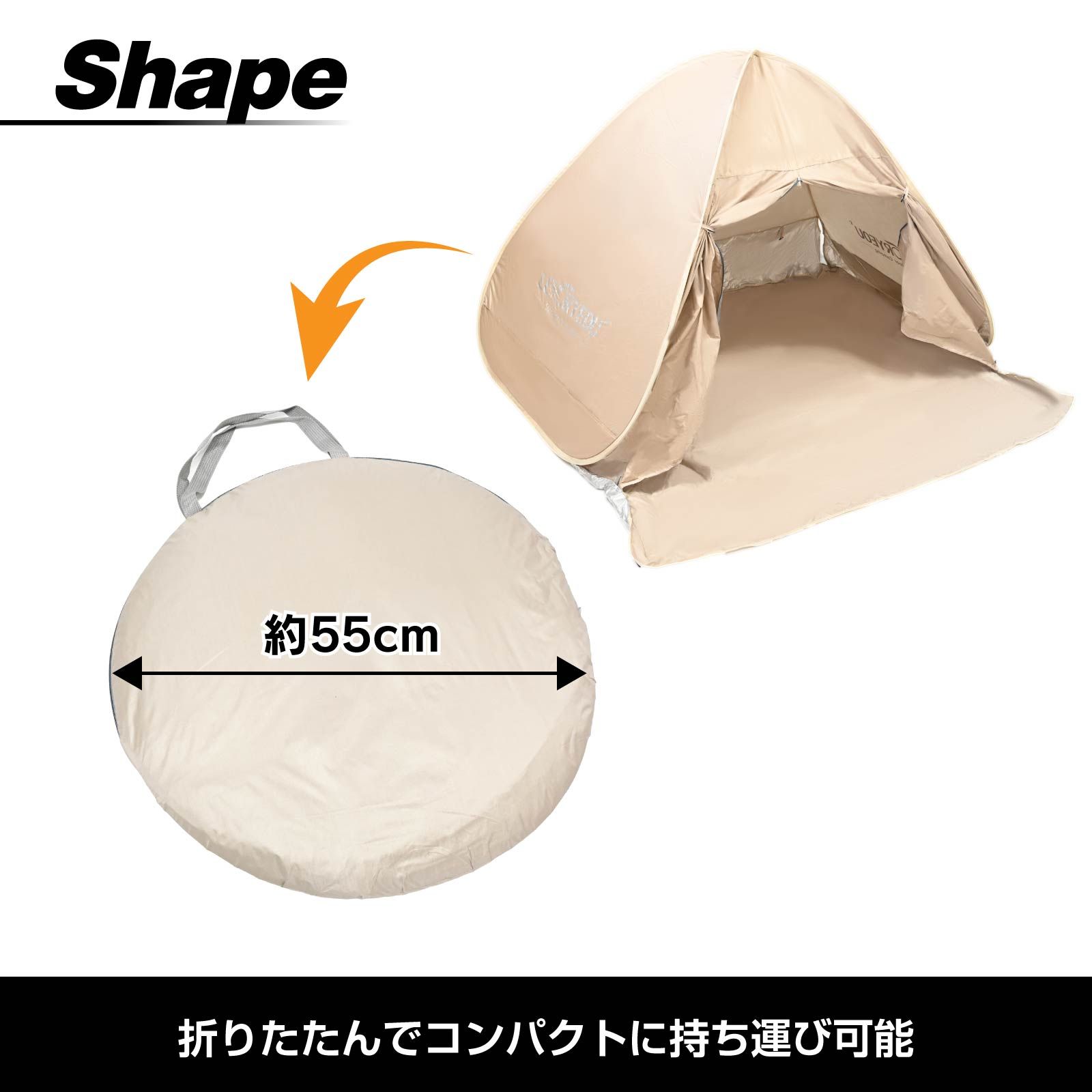 waku fimac ワンタッチテント 3～4人用 200×160×125cm 収納袋付 軽量